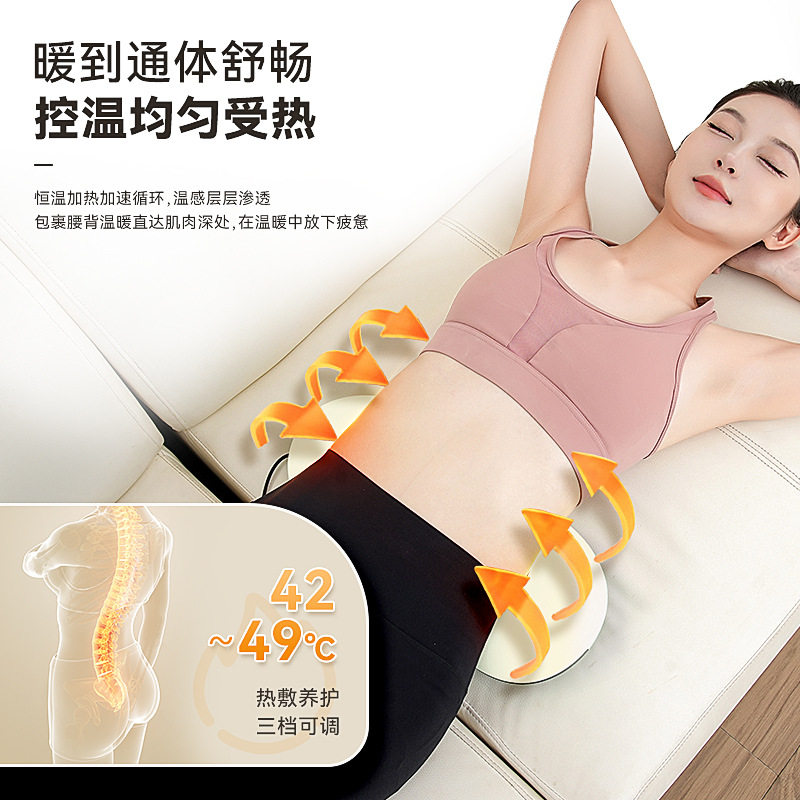 康臣仕2024新款部腰按摩器