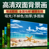 鱼缸背景纸画高清图3d立体水族贴纸鱼缸背景画珊瑚石鱼缸造景装 饰