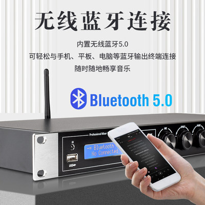 新款FX88plus前级效果器全智能防啸叫混响人声消音蓝牙USB家用KTV