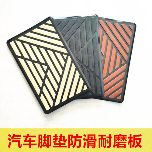 加厚防滑主驾驶汽车脚垫耐磨踏