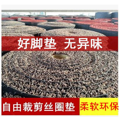 pvc通用脚垫DIY自己裁剪厂价直销