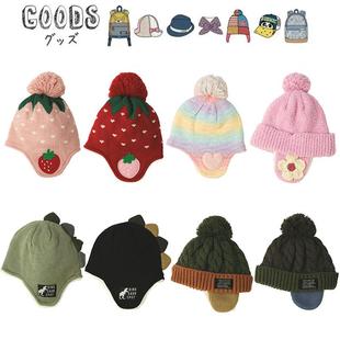 7岁 mic帽子男女宝宝保暖护耳针织帽1 原D