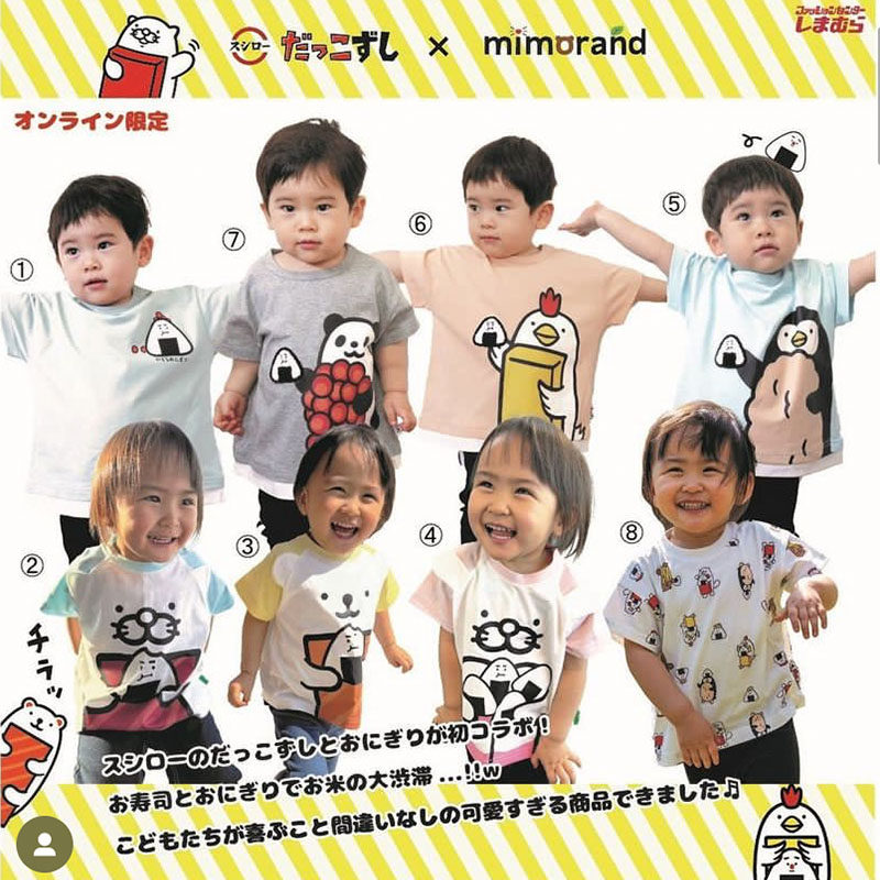 原D！ 饭团 m*imor*and 夏款纯棉T恤 男女童装 卡通立体图案