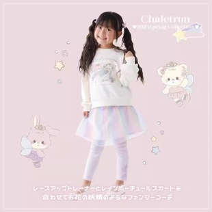 可爱图案彩虹裙摆 女童可爱钻石 公主 加绒上衣 原D