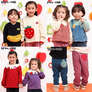 长袖 水果系列 套装 子 T恤裤 mic男女童冬款 动物园 加绒 原D