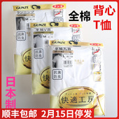 日本进口郡是GUNZE 快适工房男V心领圆领T恤跨栏背心100%棉KQ5020