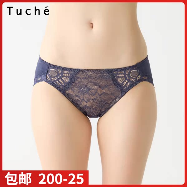 日本进口郡是GUNZE女士性感高级蕾丝包臀贴合舒适三角内裤JS1064
