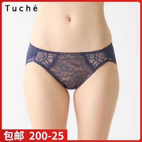 日本进口郡是GUNZE女士性感高级蕾丝包臀贴合舒适三角内裤JS1064