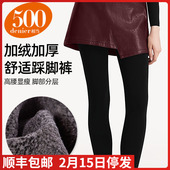 ATSUGI厚木冬季 500D含羊毛踩脚袜保暖舒适加厚拉绒里起毛BT2508