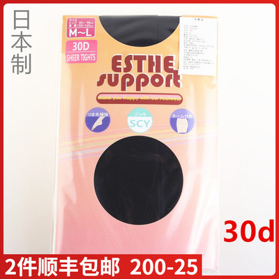 福助清仓日本进口微透连裤袜春秋