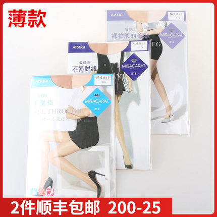 专柜爆款~ATSUGI厚木T裆天鹅绒包芯丝5D光腿神器灰色薄夏连裤丝袜