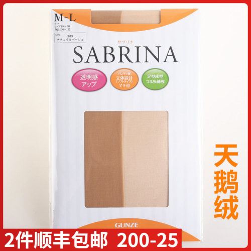 日本郡是丝袜SABRINA天鹅绒