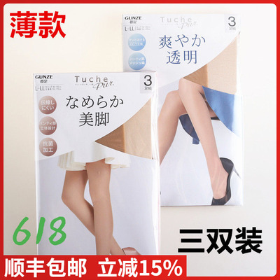 日本郡是丝袜Tuche天鹅绒
