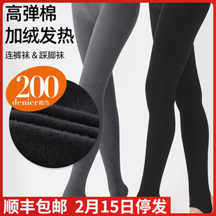 ATSUGI厚木秋冬200D灰色连裤袜棉混竖条纹加绒打底踩脚裤袜BT2505