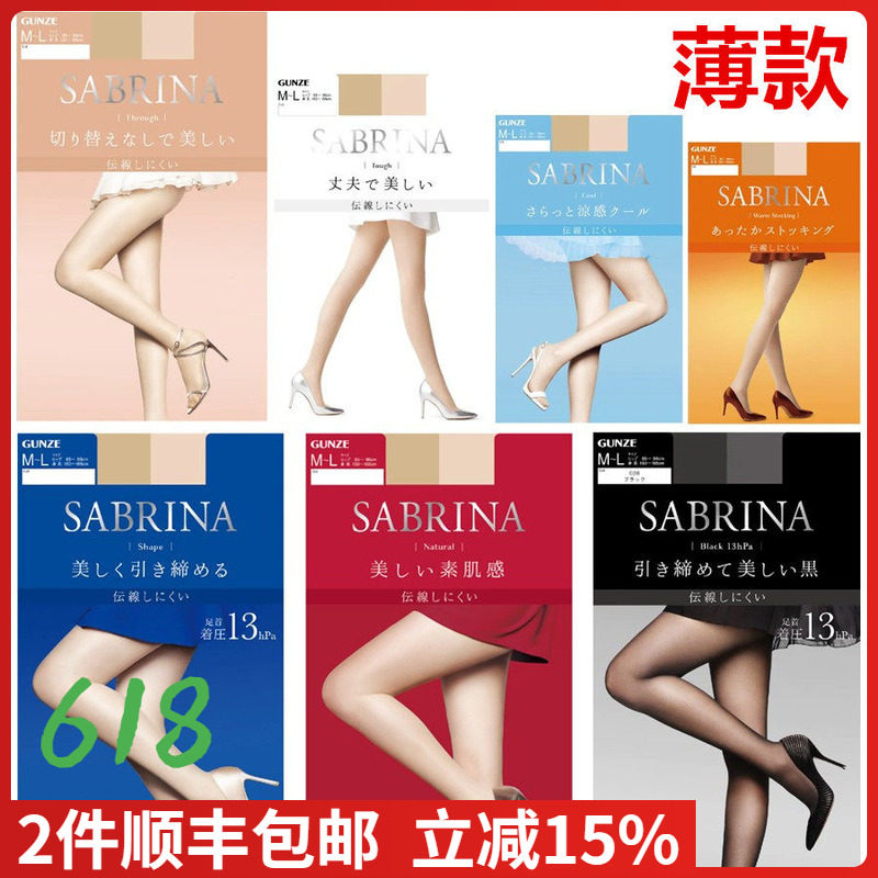 【推荐】日本进口郡是SABRINA肌压魅性感素肌美肤薄款丝袜连裤袜
