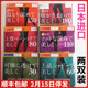 150d连裤 袜两双装 110 现货 日本ATSUGI厚木光发热抗起球30