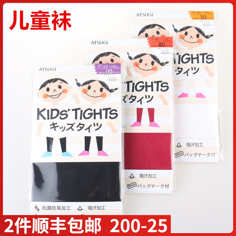 【现货】日本进口ATSUGI厚木丝袜 女孩儿童舞蹈袜连裤袜-彩色多色