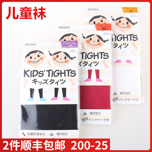 袜 女孩儿童舞蹈袜连裤 日本进口ATSUGI厚木丝袜 彩色多色 现货