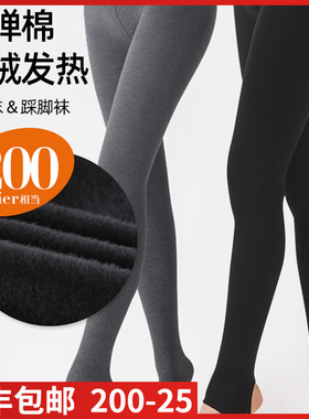 ATSUGI厚木秋冬200D灰色连裤袜棉混竖条纹加绒打底踩脚裤袜BT2505