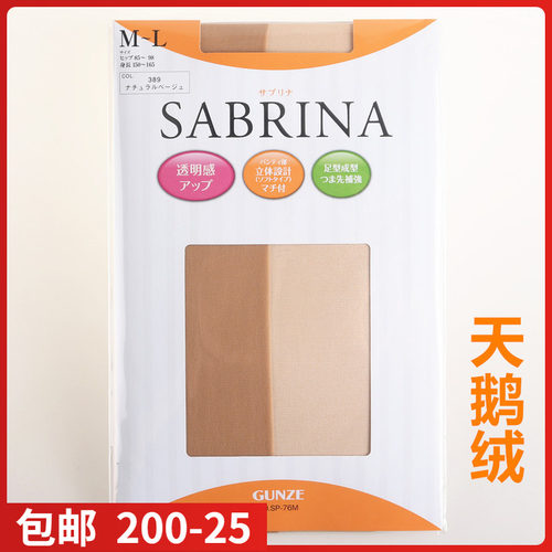 日本郡是丝袜SABRINA天鹅绒