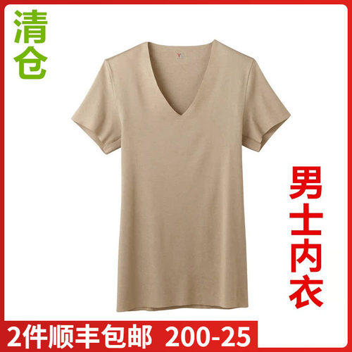进口郡是gunze男士全棉背心郡是
