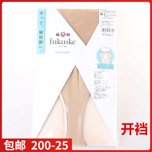 【现货】日本进口Fukuske福助开裆袜薄款丝袜159-1211