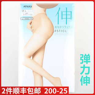 日本进口ATSUGI厚木伸系列宽松腰带大弹力连裤 丝袜FP6601 现货