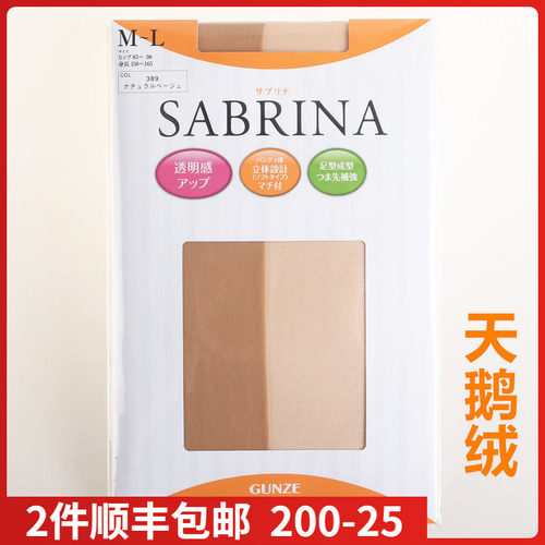 日本郡是丝袜SABRINA天鹅绒