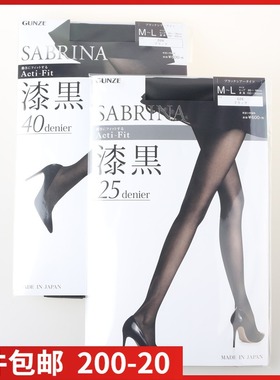 【现货】日本郡是丝袜SABRINA漆黑夏款25D40D薄丝袜微透sb760-770