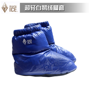 轻量保暖羽绒袜套 黑冰羽绒脚套F8602户外营地700高蓬防风鹅绒冬季