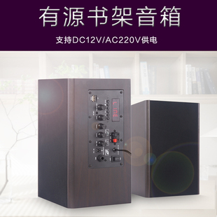 HIFI有源壁挂音箱书架音响店铺超市多媒体电脑音箱带蓝牙USB话筒