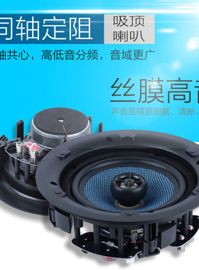 同轴立体声5.1环绕音响6.5寸喇叭