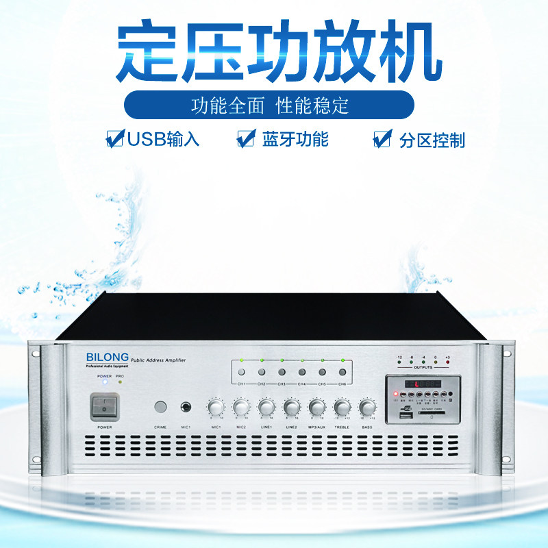 壁挂音响吸顶喇叭防水音柱草坪音箱USB定压功放机800瓦2000W