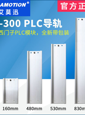 兼容西门子s7-300plc系列DIN导轨6ES7390-1AJ30/1AF30/1AE80-0AA0