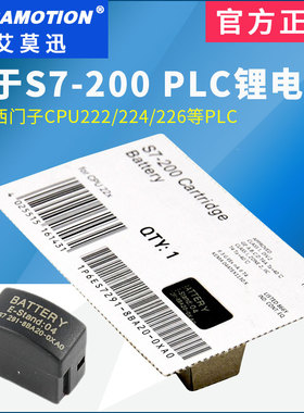 用于西门子s7-200 plc记忆卡锂电池cpu电池3v 6ES7291-8BA20-0XA0