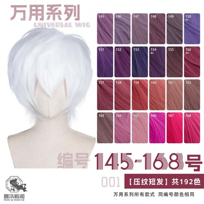 新手毛娘深紫香芋混紫万用玉米须