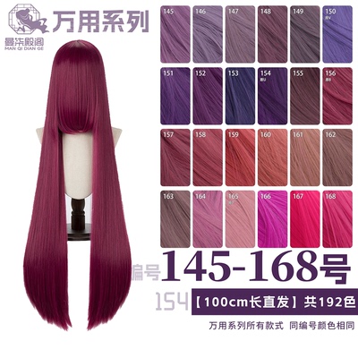 曼柒殿阁游戏动漫紫色系cos假发