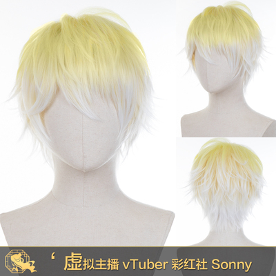 taobao agent Virtual anchor Vtuber Rainbow SonyBrisko Ye Shuyamino Ge Ye Cos wigs