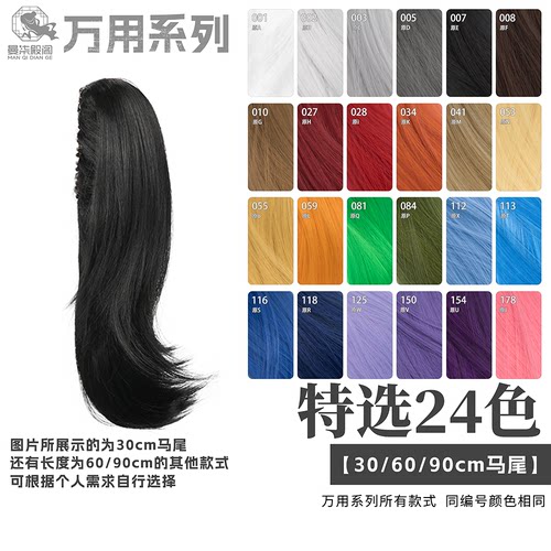 加厚多色虎口夹马尾曼柒殿阁包邮