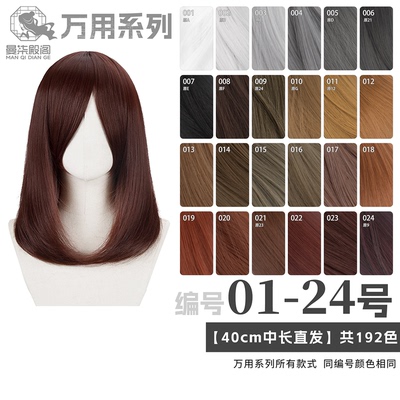 曼柒殿阁古风黑银白灰深浅棕红色