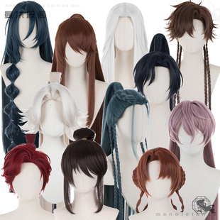 曼柒殿阁代号鸢孙策刘辩袁基傅融广陵王阿蝉文丑孙权张辽cos假发