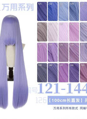 曼柒殿阁紫蓝lolita香芋色假发