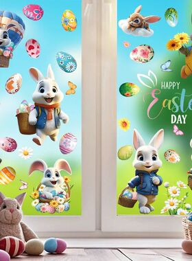 1Set Cute Easter Bunny Egg Decorations, Shop Window Decorati