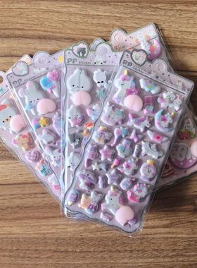 Cute Cartoon PP Sticker (1 Pcs) - 3D Embellishment for Plann