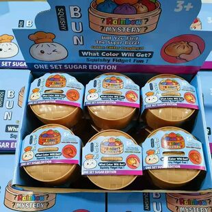 8.5cm New Glitter Dumpling Glitter Dumpling Squishy with Box