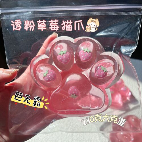 Strawberry Cat Claw Pinch Music Russian Decompression And De