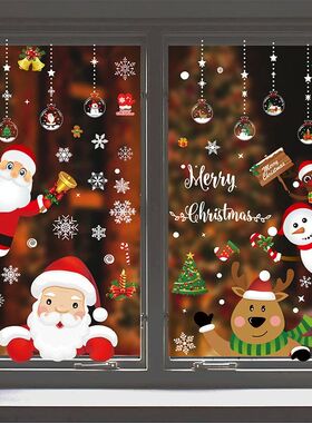 Removable Christmas PVC Static Sticker Santa Elk Window Stic