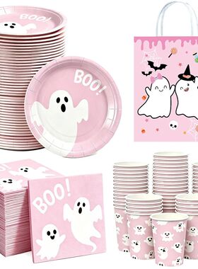Cute Pink Halloween Ghost Paper Disposable Tableware Plates