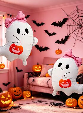 2/4pcs Halloween ghost balloon set, perfect for Halloween de