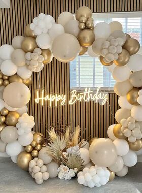 Beige Cream White Balloon Garland Arch Kit Engagement Weddin